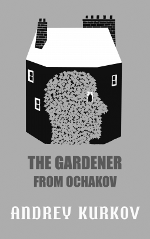 [The Gardener from Ochakov]
